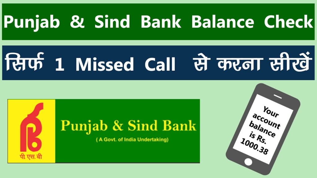 Punjab and Sind Bank Balance Check Number