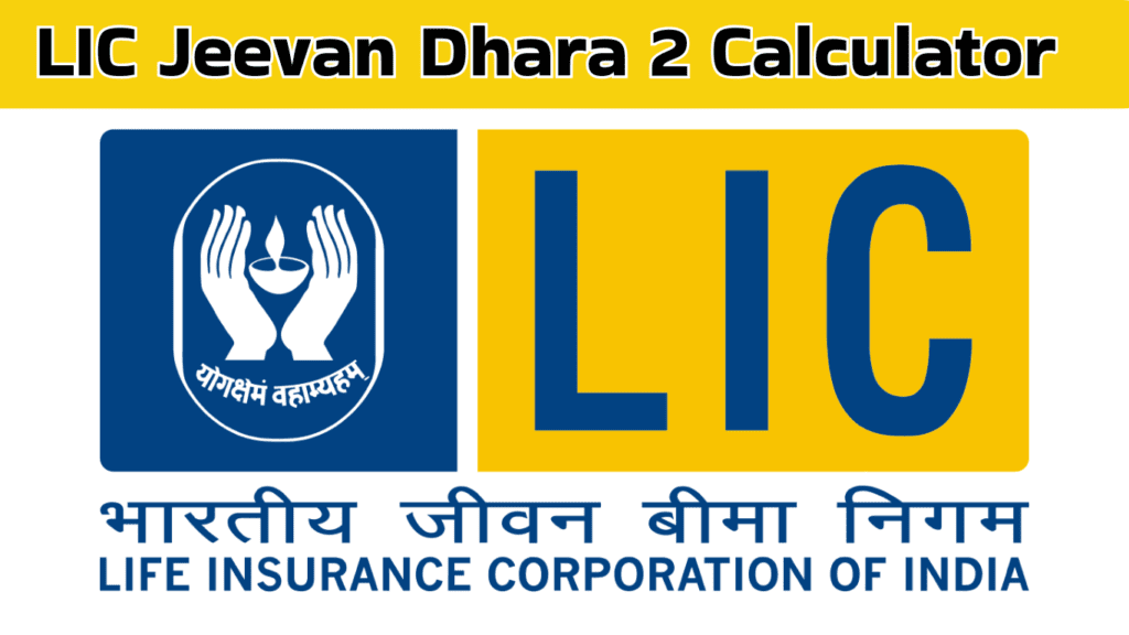 LIC Jeevan Dhara 2 Calculator