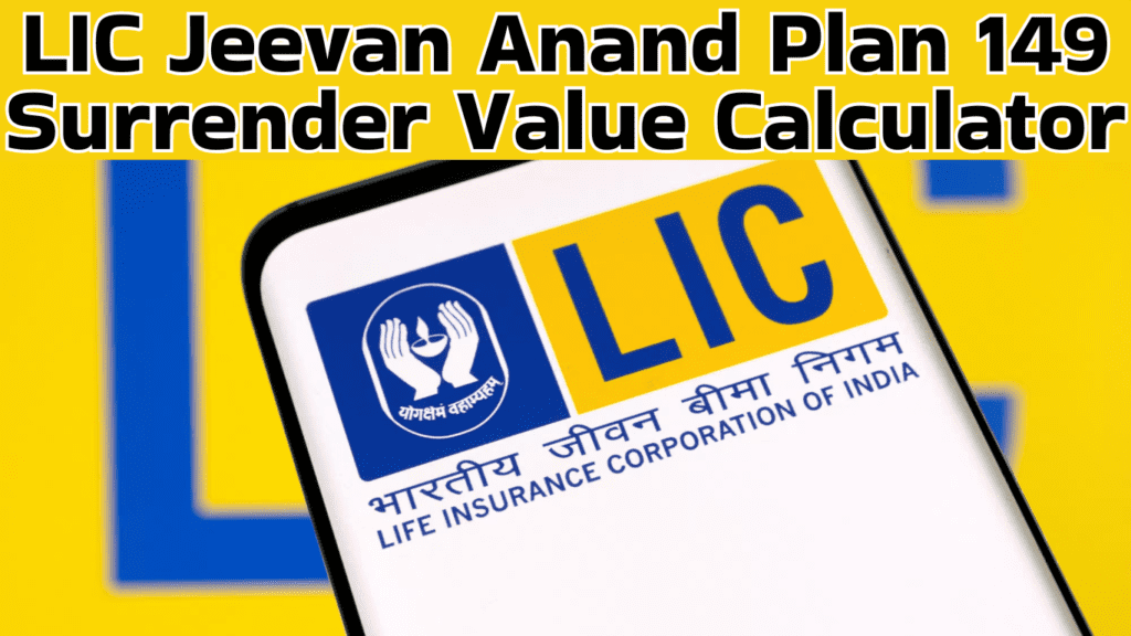 LIC Jeevan Anand Plan 149 Surrender Value Calculator