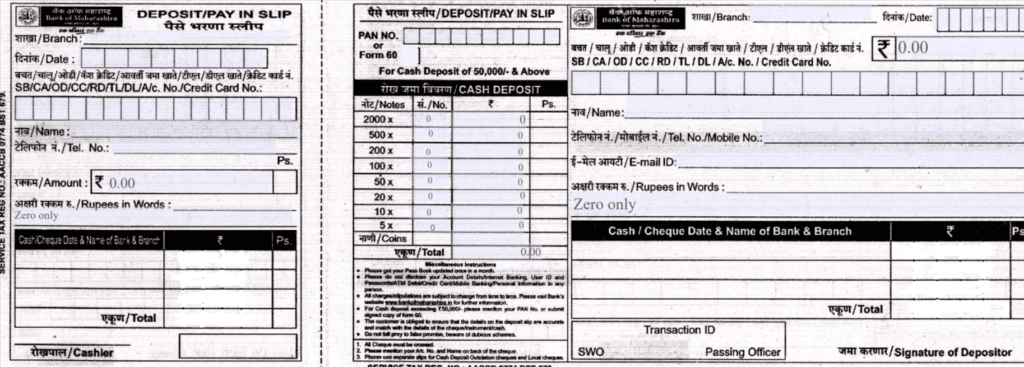 Bank of Maharashtra Cheque Deposit Slip